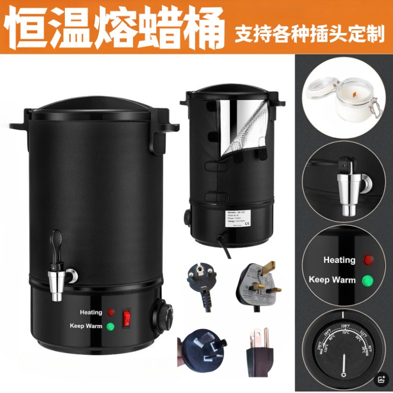electric wax melting pot, temp - Candle Making Temperature 评论和价格